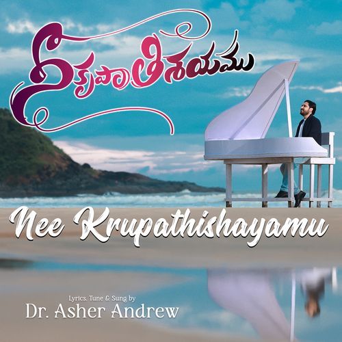 Nee Krupatishayamu Dr.Asher Andrew MP3 Download