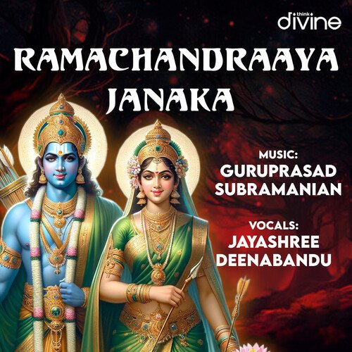 Ramachandraaya Janaka Jayashree Deenabandu MP3 Download