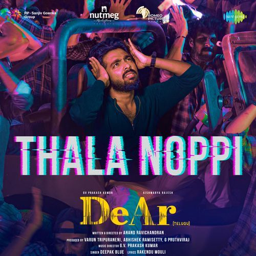 Thala Noppi (Telugu) Deepak Blue MP3 Download