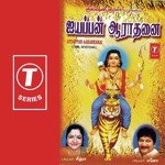 Siva Kumar Songs MP3 Download
