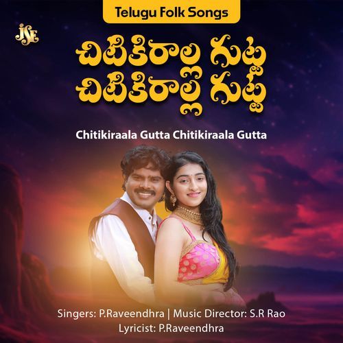 Chitikiraala Gutta Chitikiraala Gutta P. Raveendhra MP3 Download