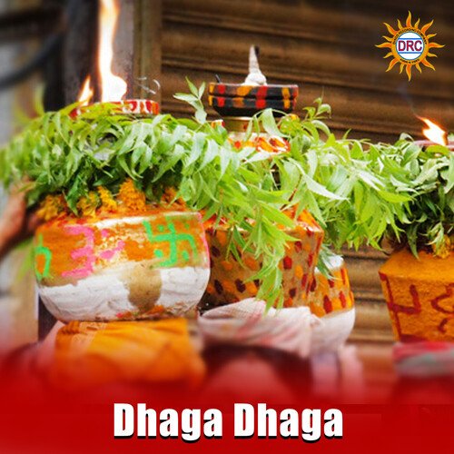 Dhaga Dhaga Eswar MP3 Download