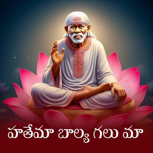 Hathema Ballya Galu Maa Sam Vishal MP3 Download