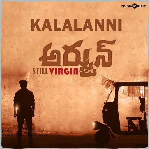Kalalanni Akshay Anilkumar MP3 Download