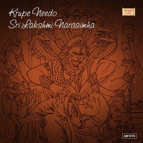 Narasimha Murthy Songs MP3 Download
