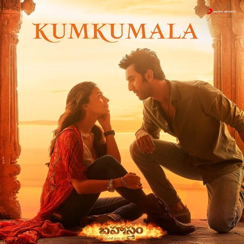 Kumkumala Sid Sriram MP3 Download