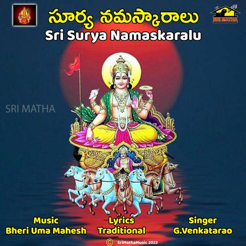 SURYA NAMASKARALU Bheri Uma Mahesh MP3 Download