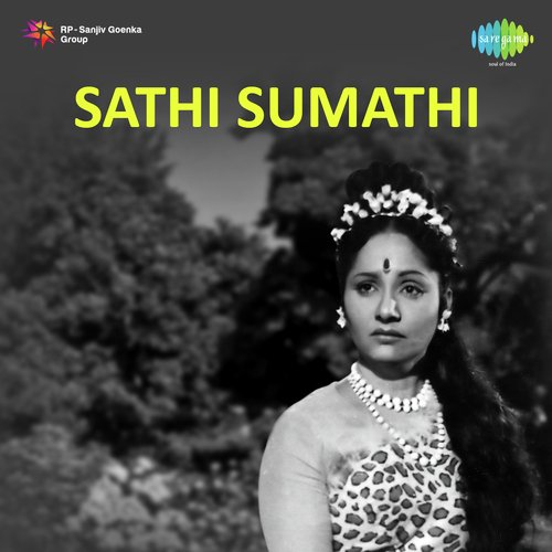 Sati Sumathi Bellary Lalitha MP3 Download