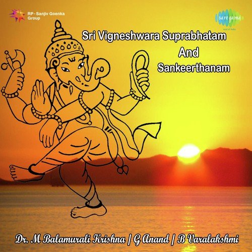 Ganeswarasthakam G. Anand MP3 Download
