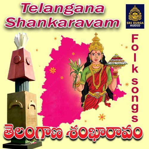 Telangana Shankaravam Garjana MP3 Download