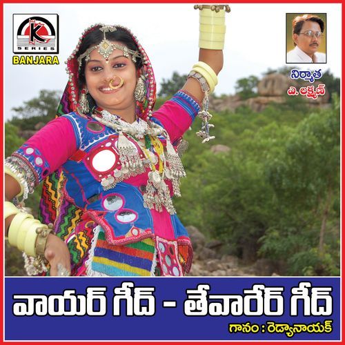 Vayar Geedh Banjara Reddya Naik MP3 Download