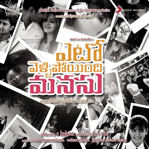 Koti Koti Karthik MP3 Download