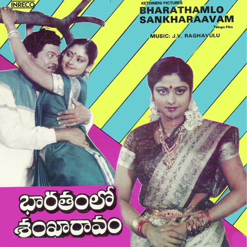 Bharathamlo Sankharaavam S.P. Balasubrahmanyam MP3 Download
