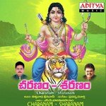 Charanam Sharanam - Prasanna Song Download