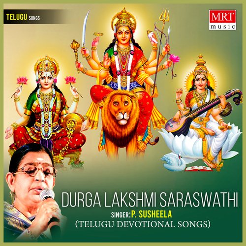 Ammavani Ninnu Adigithini P. Susheela MP3 Download