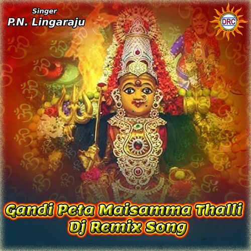 Gandi Peta Maisamma Thalli (DJ Remix Song) P.N. Lingaraju MP3 Download
