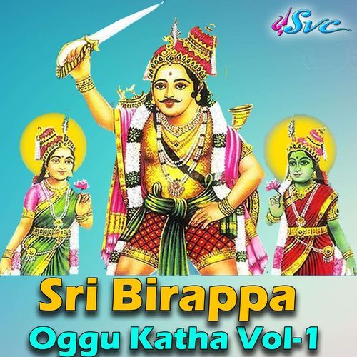 Sri Birappa Oggu Katha Vol 1 Chukka Sattaiah MP3 Download