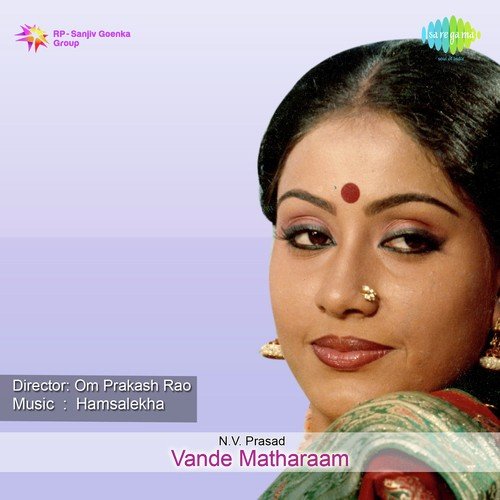 Hindusthan Antene Mano MP3 Download