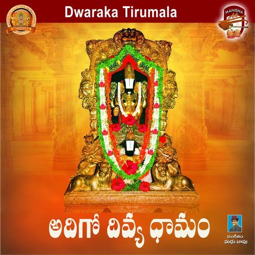 Adigo Divya Dhamam Madhu Bapu MP3 Download