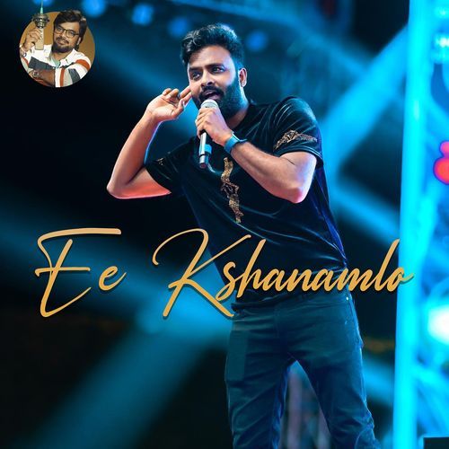 Ee Kshanamlo Satya Sagar Polam MP3 Download