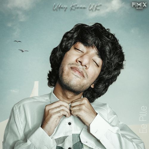 Ee Pille Uday Kiran UK MP3 Download