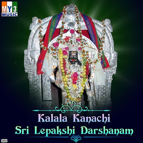 Kalala Kanachi Sri Lepakshi Darshanam Anuradha Bhat MP3 Download