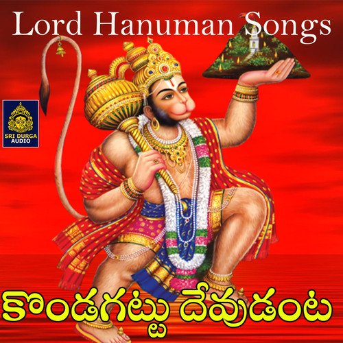 Kondagattu Devudanta Jadala Ramesh MP3 Download