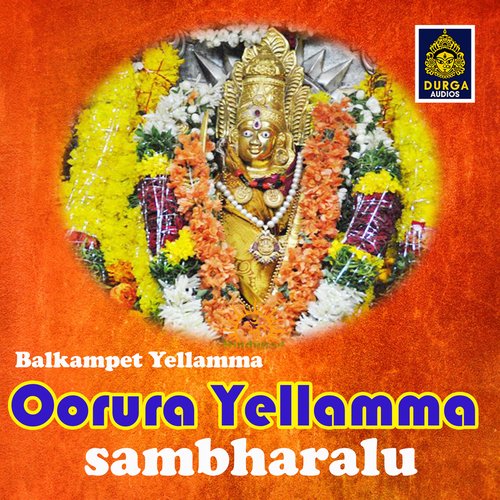 Oorura Yellamma Sambharalu (Balkampet Yellamma) Rayala Biksham MP3 Download