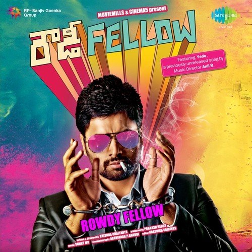 Harishka Gudi Songs MP3 Download