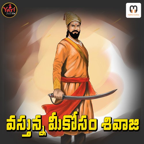 Vasthunna Mekosam Shivaji Rajender Pulukurthi MP3 Download