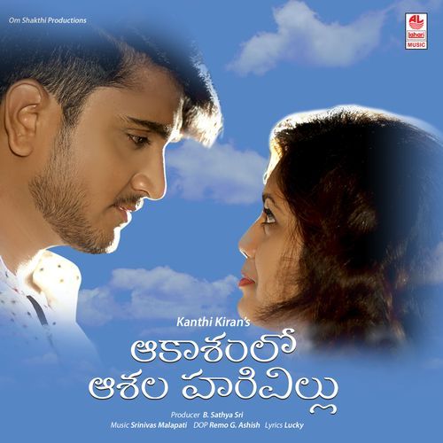 Akasamlo Asala Harivillu Gayathri MP3 Download