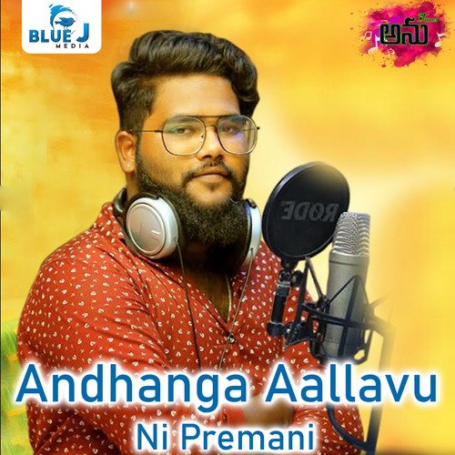 Andhanga Aallavu Ni Premani Dilip Devgan MP3 Download