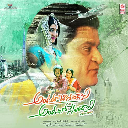 Title Track L.N. Shastri MP3 Download