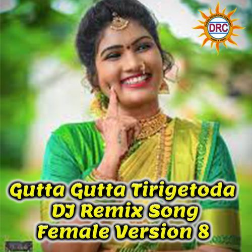 Gutta Gutta Tirigetoda (DJ Remix Song Female Version 8) Relare Rela Shyamala MP3 Download