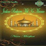 Nisar Marfari Songs MP3 Download