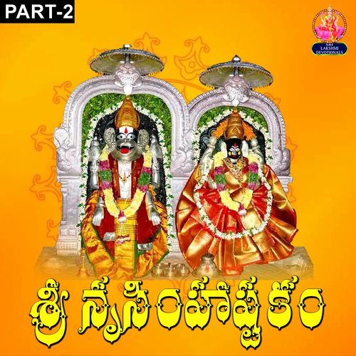 Narasimhashatakam, Pt. 2 Thiban MP3 Download