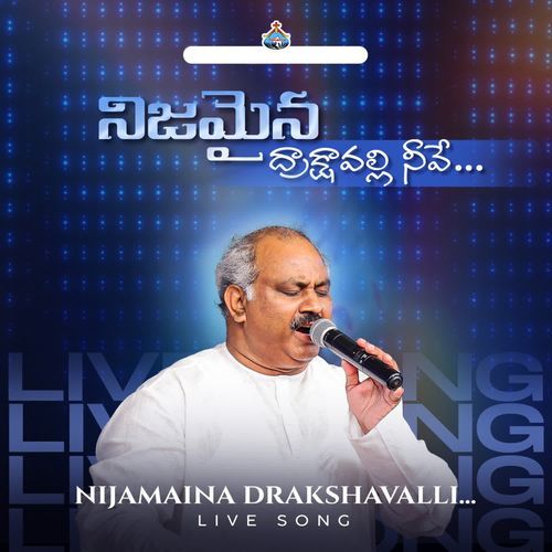 Nijamaina Drakshavalli Live Song Hosanna Ministries Official MP3 Download