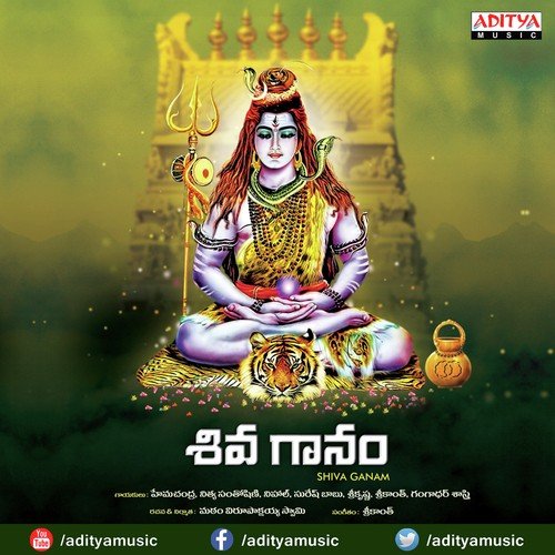Yemani Srikanth Meka MP3 Download