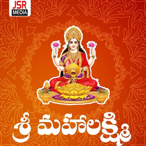 Sri Mahalaxmi Gurram Sadanandam MP3 Download