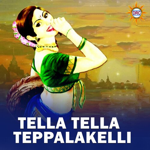 Tella Tella Teppalakelli Relare Rela Shyamala MP3 Download