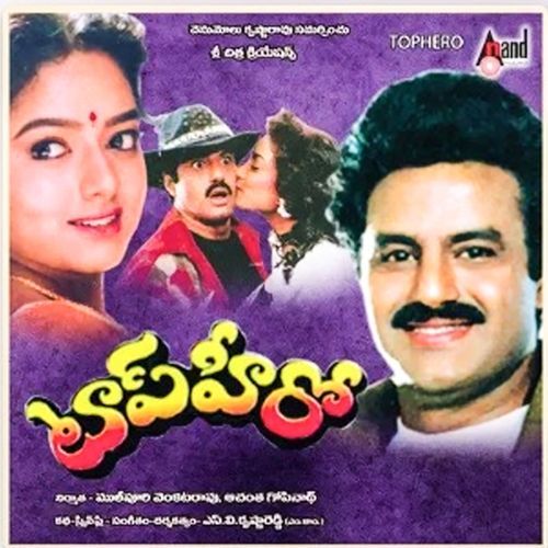 Samajavaragamana Ghibran MP3 Download