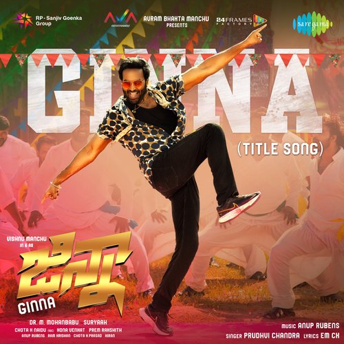 Ginna Title Song Anup Rubens MP3 Download