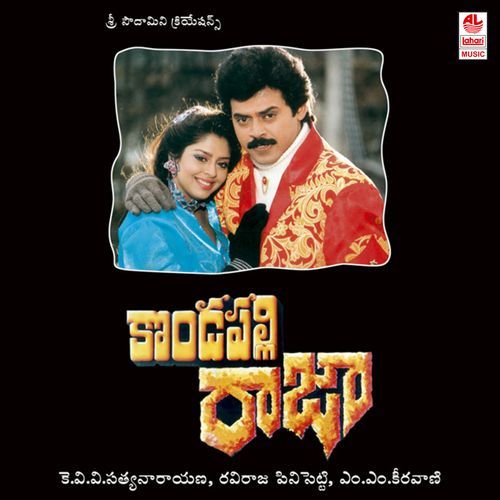 Ammammammammo K. S. Chithra MP3 Download