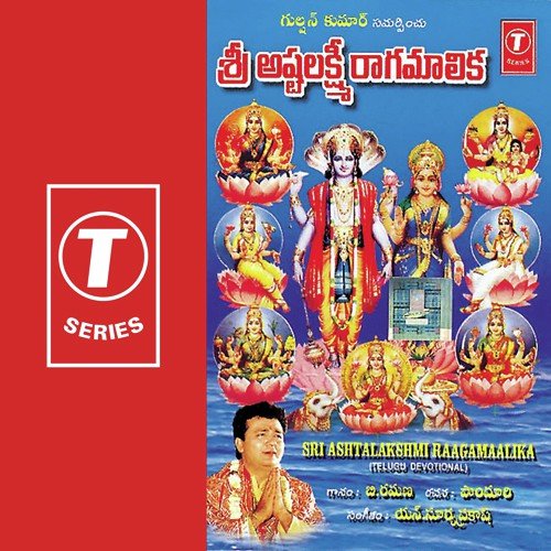 H. Suryaprakash Songs MP3 Download