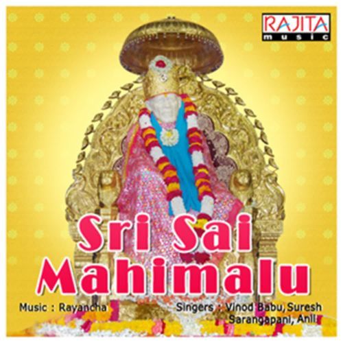 Shiridi Baba Vinod Babu MP3 Download