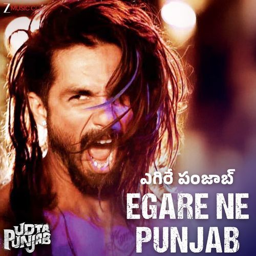 Egare Ne Punjab Udta Punjab Shashwat Dwivedi MP3 Download
