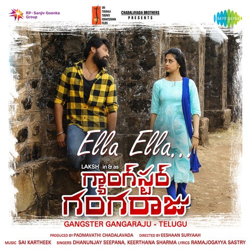 Ella Ella Dhanunjay MP3 Download