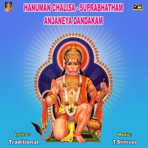 Sivakumar Sarma Songs MP3 Download