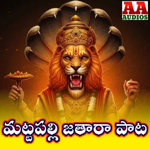 Mattapalli Jathara Pata Shankar Babu Kandukuri MP3 Download