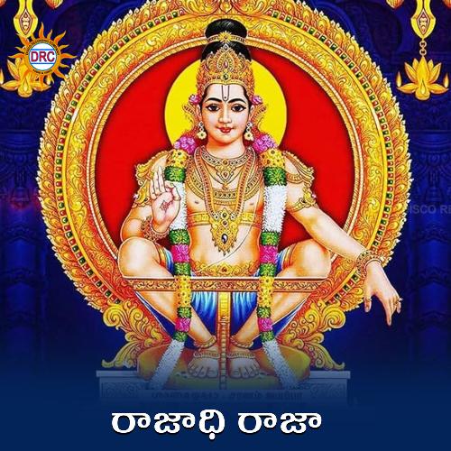 Rajadi Raja Anil Kumar MP3 Download